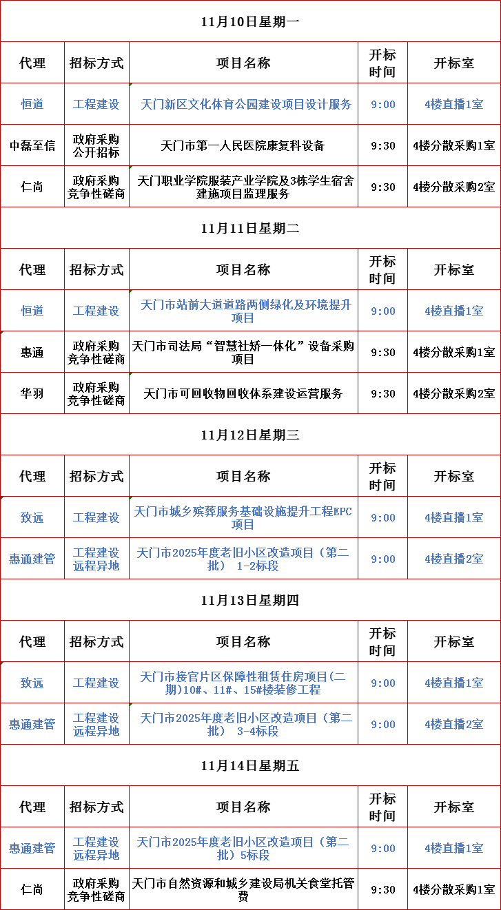 無(wú)標(biāo)題.png